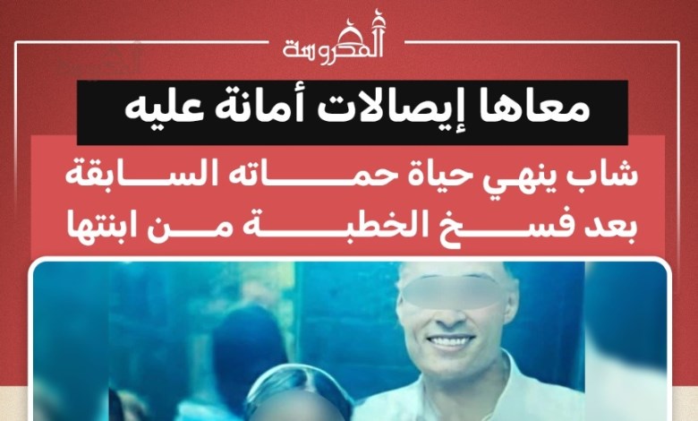 فسخ خطبة يتحول إلى مأساة.. مقتل سيدة على يد خطيب ابنتها السابق بالقاهرة