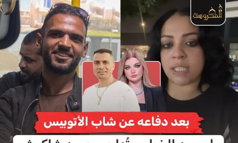 ياسمين الخطيب تهاجم حسن شاكوش بعد دفاعه عن شاب الأتوبيس: "رأيك مش مهم"
