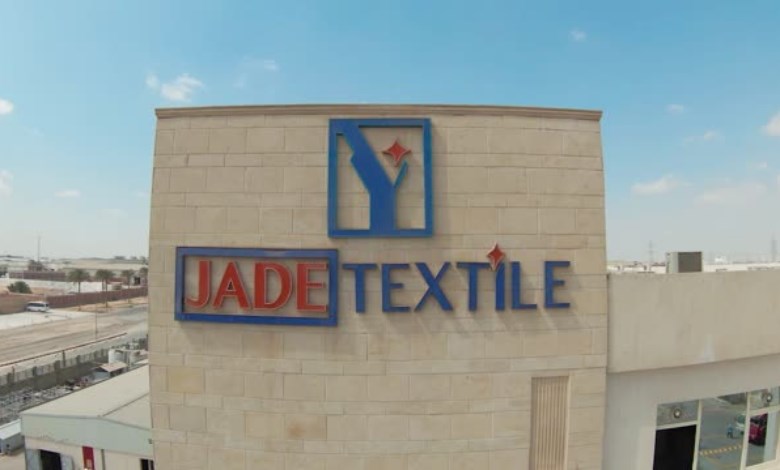 شركة چيد تكستايل مصر