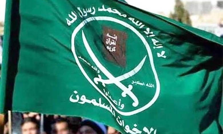 الإخوان الإرهابية