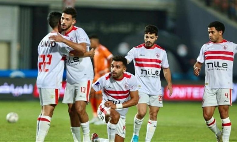 الزمالك
