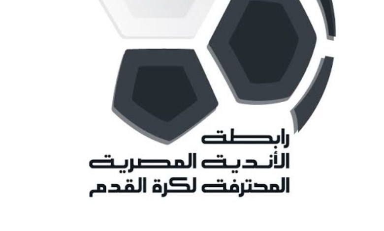 رابطة الأندية المحترفة 