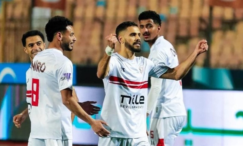 الزمالك 