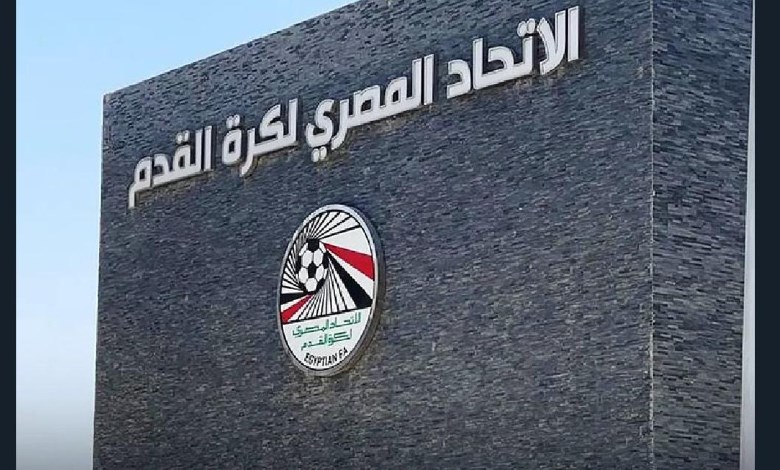 اتحاد الكرة 