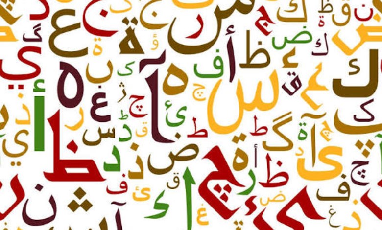 اكتشف أسرار وخفايا شخصيتك… الحرف الأول في اسمك يكشف ما لم تتوقعه