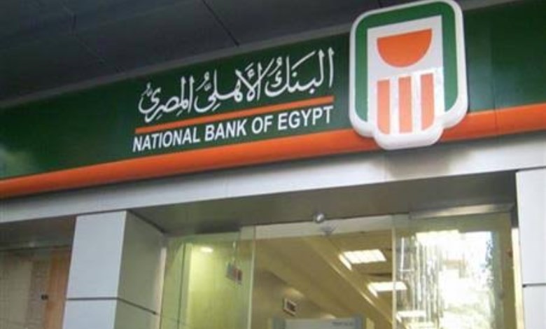 2.2 مليار مشاهدة.. كيف فرض البنك الأهلي المصري سيطرته على منصات السوشيال ميديا؟