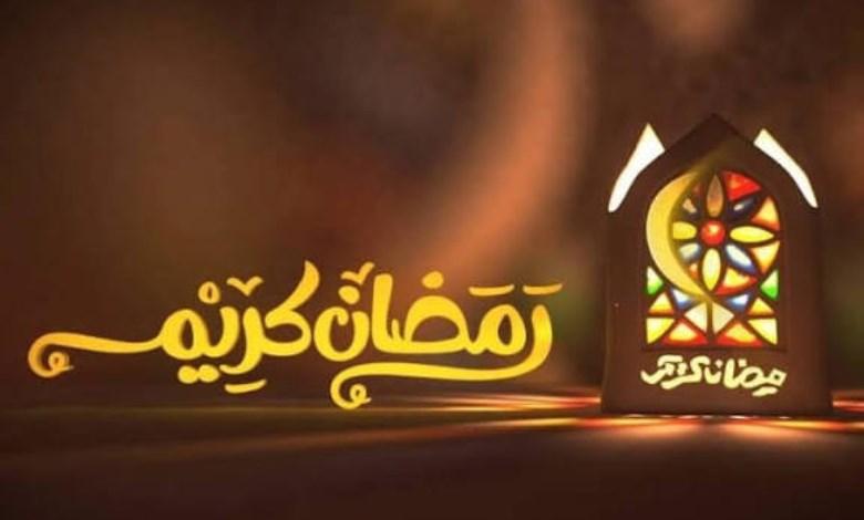 النهاردة كام رمضان؟.. تعرف على مواعيد الإفطار والسحور وساعات الصيام اليوم