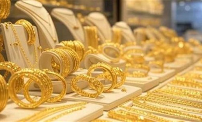 سعر الذهب اليوم