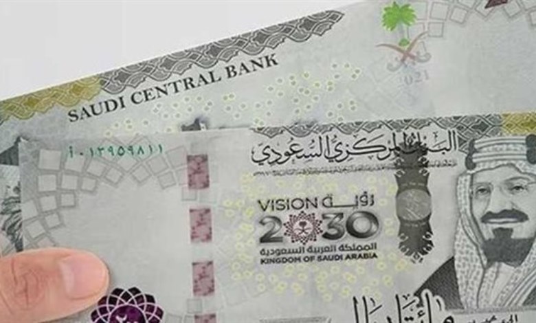 الريال السعودي اليوم