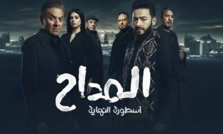 مسلسل المداح 6