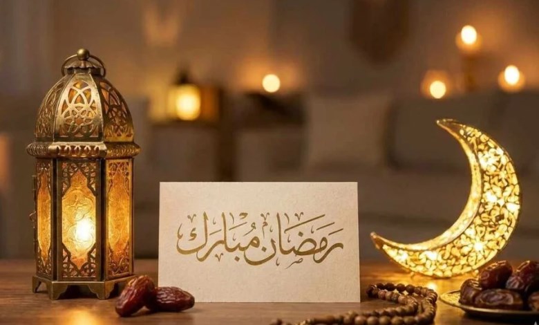  تهنئة رمضان 2026