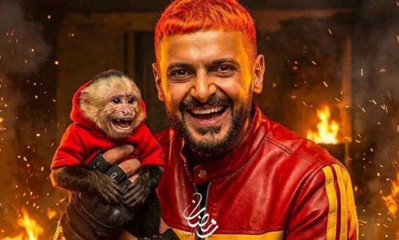 رامز ليفل الوحش 