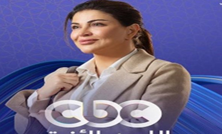 مسلسل اللون الأزرق 