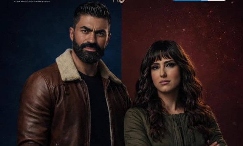 مسلسل المصيدة 