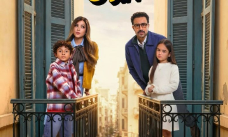 مسلسل بابا و ماما جيران 