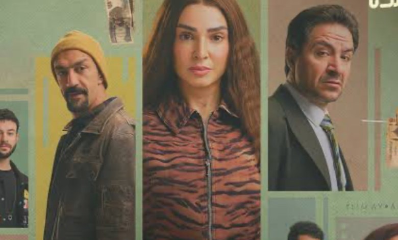 مسلسل حد اقصي 