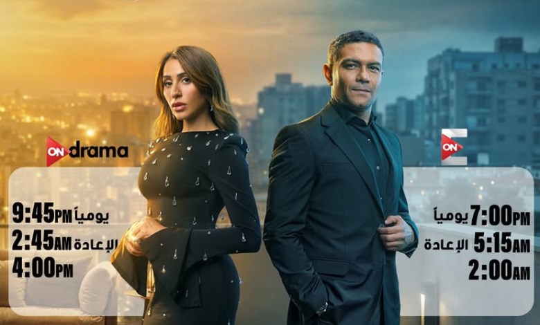 مسلسل اتنين غيرنا 