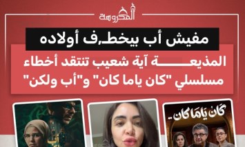  آية شعيب