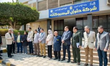 وزارة الدولة للإنتاج الحربي