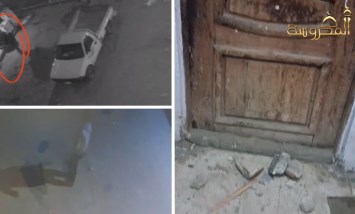 واقعة سرقة فى المقطم