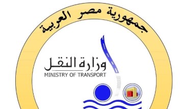 وزارة النقل