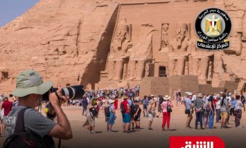 السياحة فى مصر 