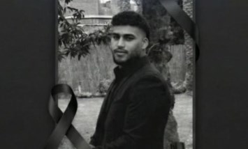 الطالب المجني عليه