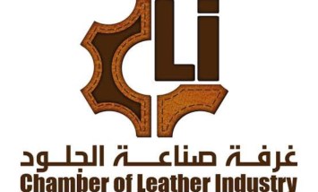 غرفة صناعة الجلود تدعو موردي مستلزمات الإنتاج للتريث في زيادة الأسعار لمواجهة التحديات الاقتصادية 