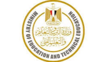 وزارة التربية والتعليم 