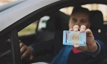 خطوة بخطوة لاستخراج رخصة قيادة 2026 لأول مرة.. الشروط والأوراق بالتفصيل