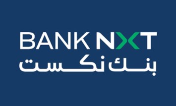 بنك نكست يحقق صافي ربح غير مسبوق بلغ 3.17 مليار جنيه في عام 2025، ويحقق معدل نمو سنوي 80%