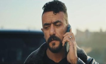 مسلسل علي كلاي 
