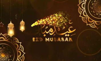 إجازة عيد الفطر 