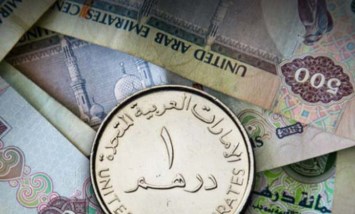 سعر الدرهم الإماراتي
