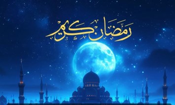 إمساكية رمضان 2026 
