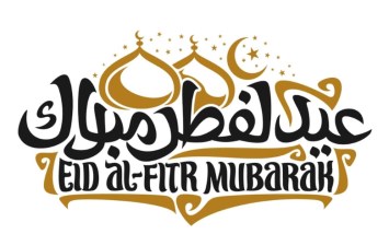  عيد الفطر 2026