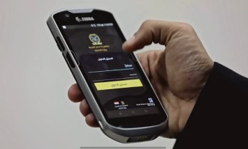 مخالفات المرور