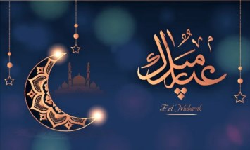 زكاة الفطر 