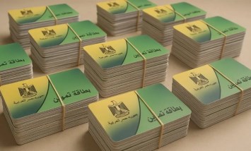 إضافة أفراد الأسرة على البطاقة التموينية
