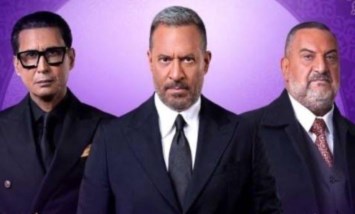 مسلسل اولاد الراعي 