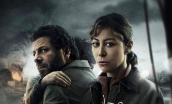 مسلسل صحاب الارض 