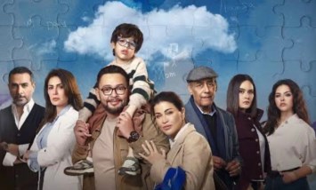 مسلسل اللون الأزرق 