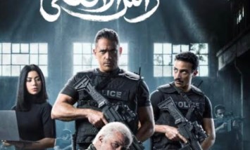 راس الافعي 