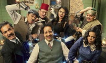 مسلسل النص التاني 