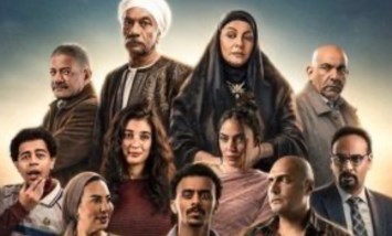 مسلسل بيبو 