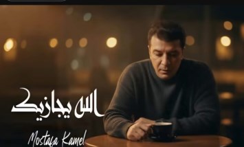 مصطفي كامل 