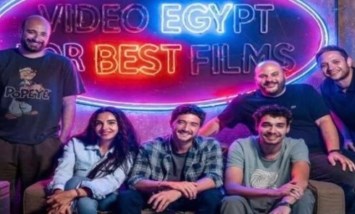 إيجي بست 