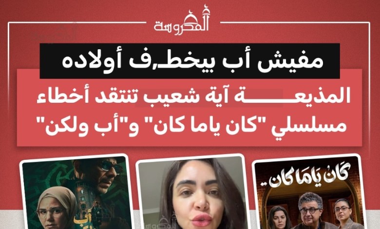  آية شعيب