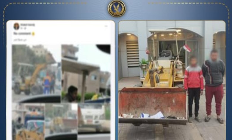 الداخلية تكشف ملابسات طفل يقود "لودر" بالقاهرة