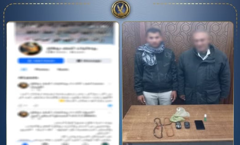ضبط متهمين بالنصب على المواطنين بأعمال الشعوذة وتحقيق أرباح من المشاهدات